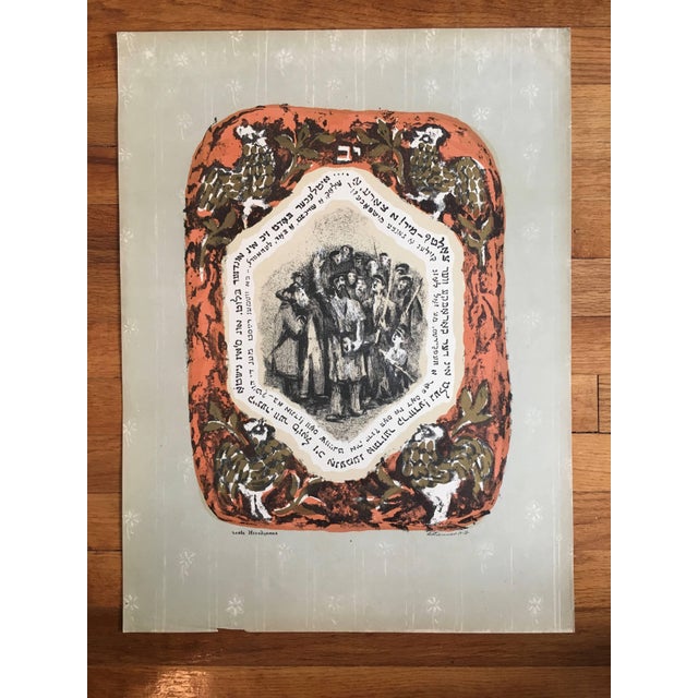 Pencil signed and dated, colored Judaica Lithograph. Anatoli Lwowitch Kaplan was a Russian painter, sculptor and...