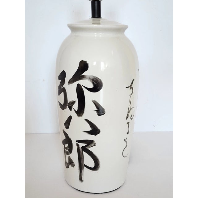 Mid-Century Modern Mid Century Asian Style Table Lamp For Sale - Image 3 of 13