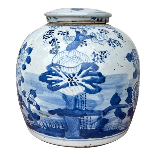 Chinoiserie Lidded Ginger Jar For Sale