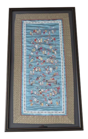 Reproduction Chinese Silk Embroidery Playing Children Motif Textile Art