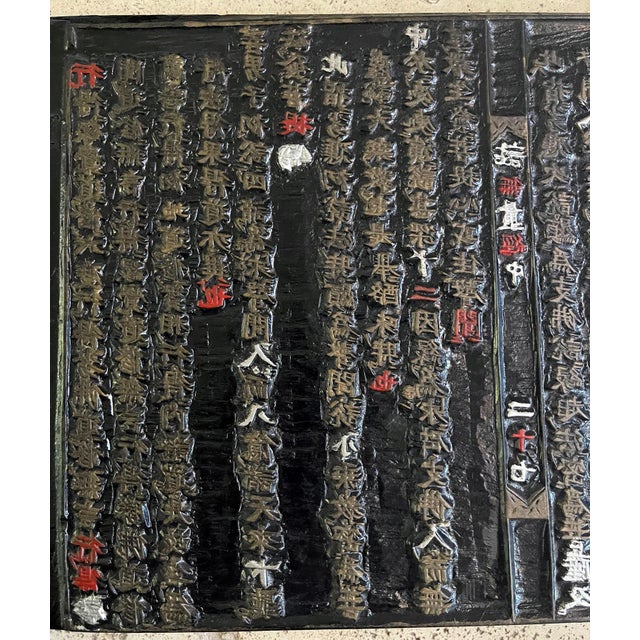 Red Collection of Four Japanese Wood Print Blocks Meiji Period For Sale - Image 8 of 12