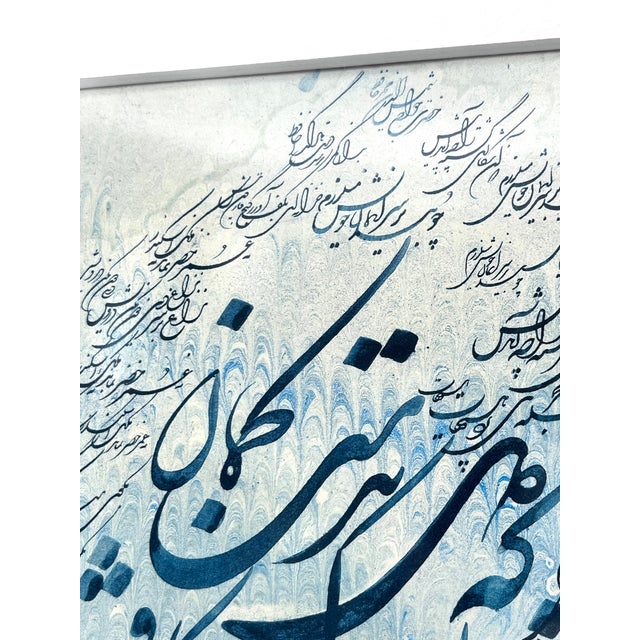 Ali Bakhtiari, Siah-Mashq Calligraphy in Prussian Blue, 1989, Ink on Handmade Ebru Marbled Paper For Sale - Image 9 of 17