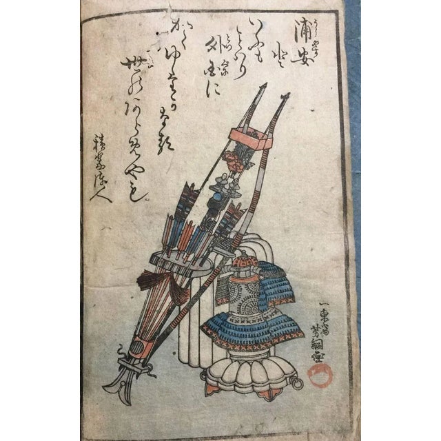 Eiyu Osana Hyakuin (A hundred Heroes in their Childhood) 1851 For Sale - Image 3 of 5