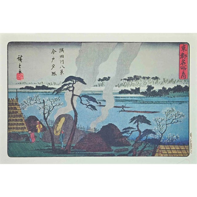 Eight Scenic Spots along Sumida River is a modern artwork realized in the Mid-20th Century. Mixed colored lithograph after...