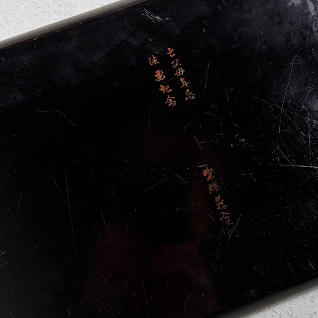 Japanese Lacquered Obon Tray with Peony, 1920s For Sale - Image 11 of 13