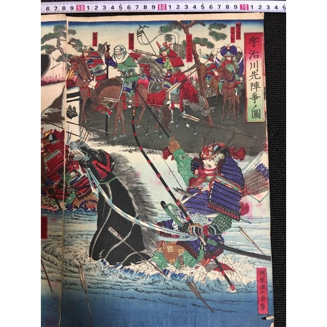 An original Meiji-period woodblock triptych by Utagawa Toyonobu (1859-1886), one of the most promising young masters of...