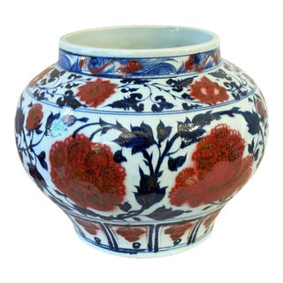 Vintage Ming Style Chinoiserie Blue and White Vase/Cachepot 11" H For Sale