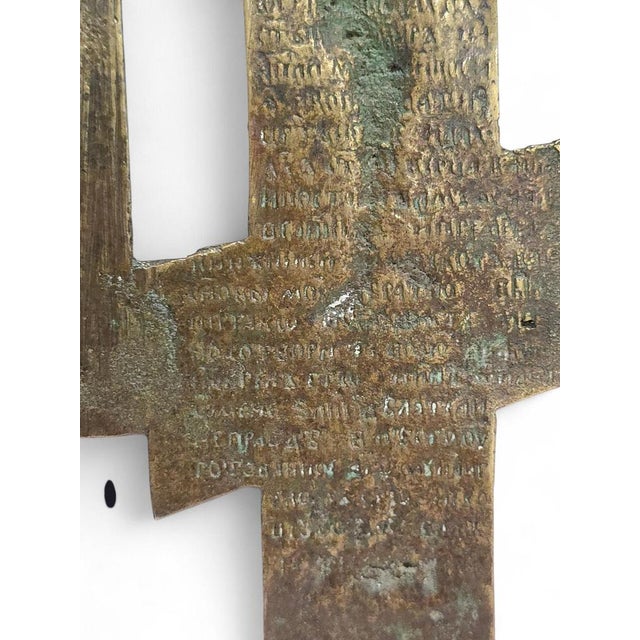 Antique Russian Orthodox Cast Bronze Cross with Raised Slavonic Inscription, 1880 For Sale - Image 12 of 13