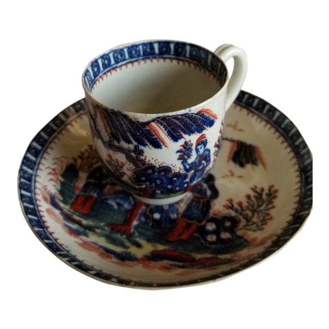 18th C English Soft Paste Porcelain by Seth Pennington For Sale