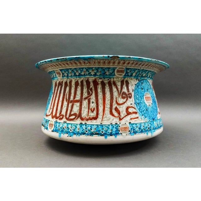 Theodore Deck (1823-1891) Mamluk Style Inscribed Large Ceramic Pottery Basin For Sale - Image 4 of 12