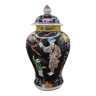 Antique Japanese Arita-Ware Black Porcelain Jar Vase, Tetsuka Mark For Sale