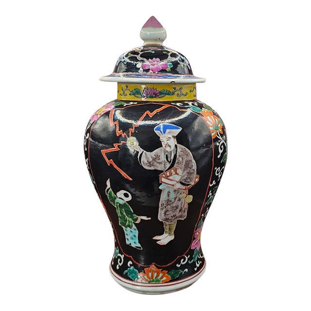 Antique Japanese Arita-Ware Black Porcelain Jar Vase, Tetsuka Mark For Sale