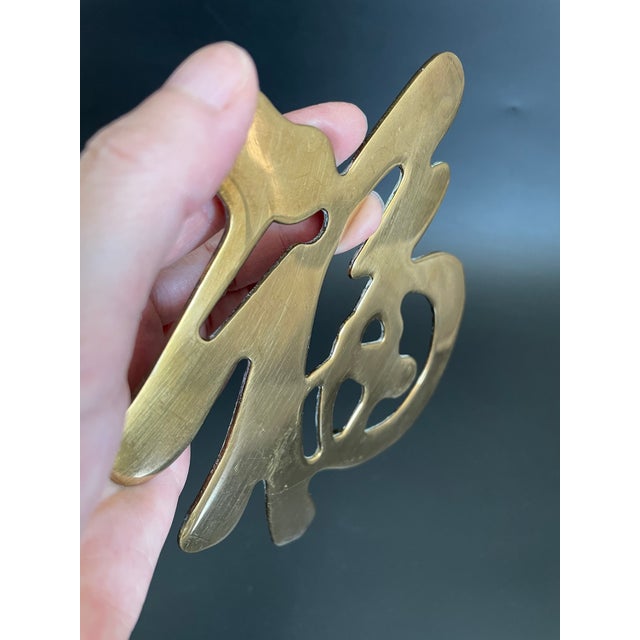 Vintage Brass Wall Hanging Trivet of Chinese Good Fortune Symbol For Sale - Image 4 of 9