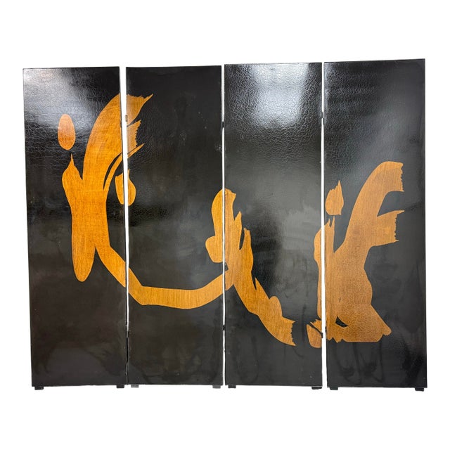 Shiryu Morita "Dragon Knows Dragon" Four Panel Screen For Sale