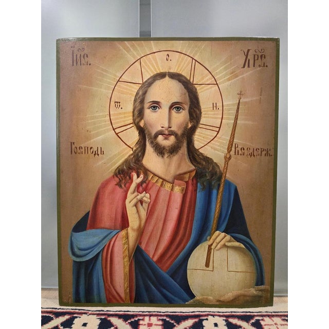 19th Century Orthodox Icon The Pantocrator, 1860 For Sale - Image 3 of 15