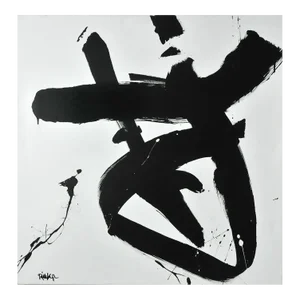 Dancing J, Original Abstract Painting by Robbie Kemper