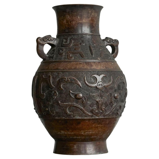 Japanese Bronze Vase, 1940s For Sale - Image 10 of 10