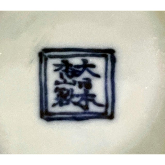 Japanese Porcelain Glazed Vase with Dragon Design Mazuku Kozan For Sale - Image 14 of 16