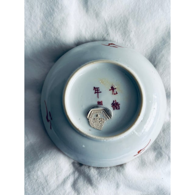 Chinese 19th Century Rose Canton Porcelain Dish For Sale - Image 3 of 3