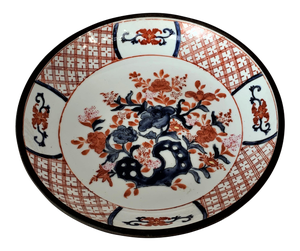 Vintage Chinoiserie Bowl