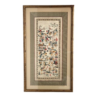 Antique Chinoiserie Silk Embroidered Panel, 100 Children Circa 1900 For Sale