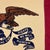 American Vintage Cotton State Flag of Iowa For Sale - Image 3 of 5