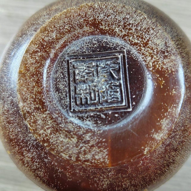 Chinese Carved Horn Cup With Gilt Heart Sutra Inscription For Sale - Image 4 of 9