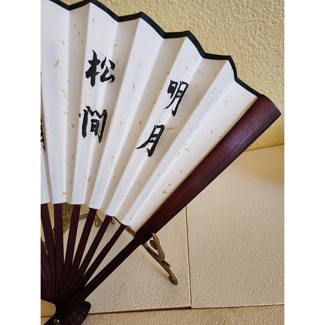 Vintage Handmade and Painted Asian Fan With Calligraphy as the Art Form For Sale In Palm Springs - Image 6 of 9