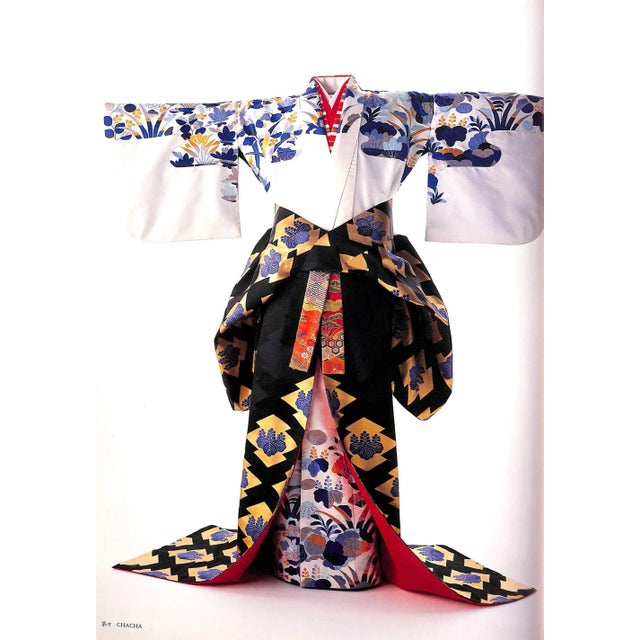 "My Costumes Photographs by Shozo Nakamura" 1989 Wada, Emi For Sale - Image 10 of 14