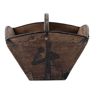 Vintage Antique Chinese Wooden Grain Bucket (Small) For Sale