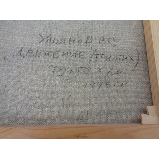 Uljnov, Movement, 1995, Oil on Canvas For Sale - Image 14 of 16