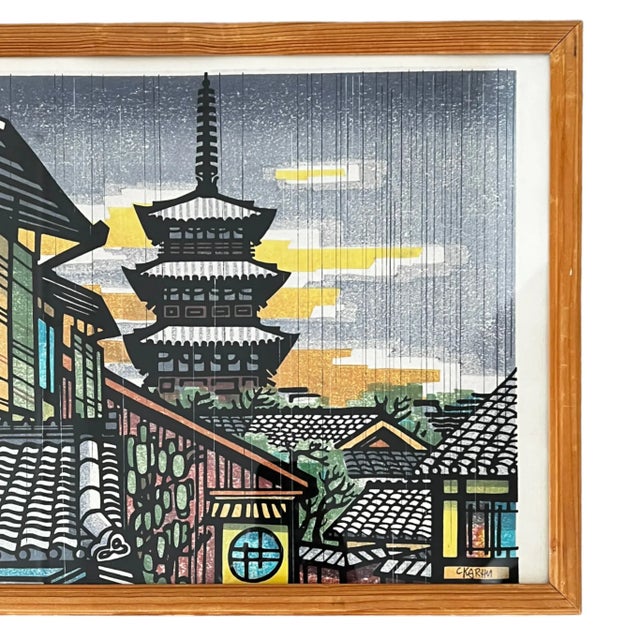 Japanese Kyoto Japan Print by Clifton Karhu 1927 - 2007, Framed For Sale - Image 3 of 11