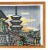 Japanese Kyoto Japan Print by Clifton Karhu 1927 - 2007, Framed For Sale - Image 3 of 11