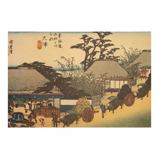 1960 After Hiroshige "The 53 Stations of Tokaido Road: 53rd Station" French Ukiyo-E Print For Sale