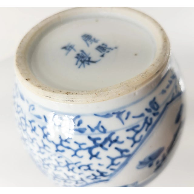 19th Century Chinese Blue and White Chinoiserie Vase For Sale - Image 12 of 13