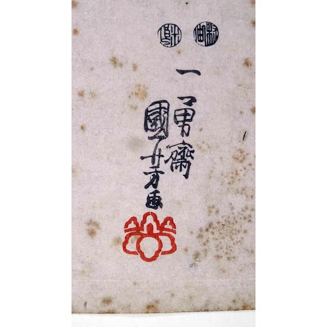 Utagawa Kunisada III, Theater Actor in Black Coat on Stage, Woodcut, 19th Century For Sale - Image 7 of 10