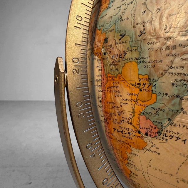 Vintage Japanese World Classic Relief Globe from Replogle, 1980s For Sale - Image 13 of 18