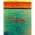 Mid-Century Modern Mid Century Modern Maya King K'inich Janaab' Pakal and Flowers Painting For Sale - Image 3 of 4
