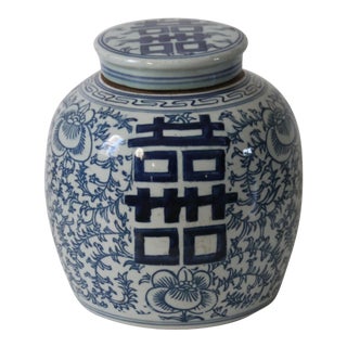 Chinese Double Happiness Ginger Jar For Sale