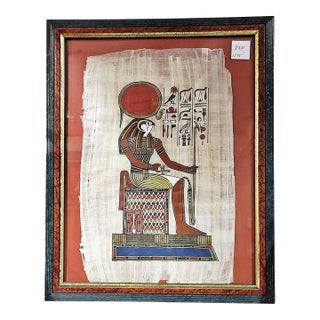 1970s Vintage Egyptian Papyrus Painting of the Deity, Ra For Sale