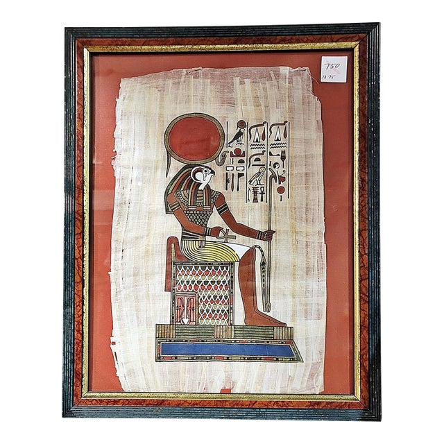 1970s Vintage Egyptian Papyrus Painting of the Deity, Ra For Sale