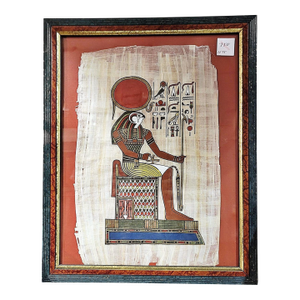 1970s Vintage Egyptian Papyrus Painting of the Deity, Ra