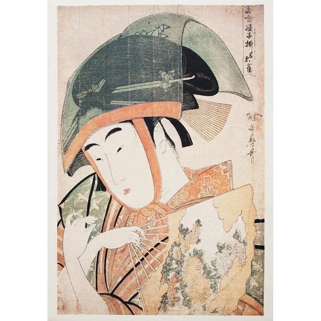 Printmaking Materials 1980s Kitagawa Utamaro "Yoshiwara Suzume Dance" For Sale - Image 7 of 7