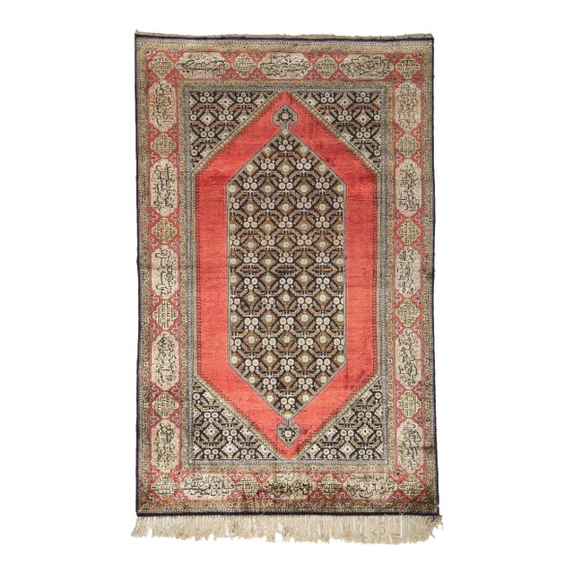 Mid 20th Century Vintage Persian Silk Qum Rug, 04'07 X 07'04 For Sale