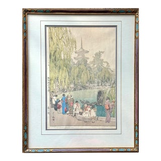 Framed Japanese Woodblock Print Carp and Tortoises by Yoshida Hiroshi For Sale