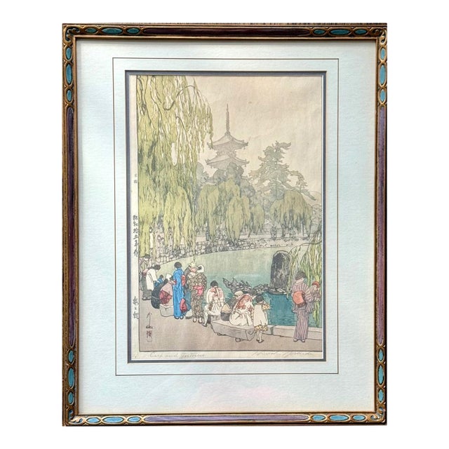 Framed Japanese Woodblock Print Carp and Tortoises by Yoshida Hiroshi For Sale