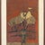 Espiga Pinto, Composition, 1960s, Mixed Media on Paper For Sale - Image 6 of 6