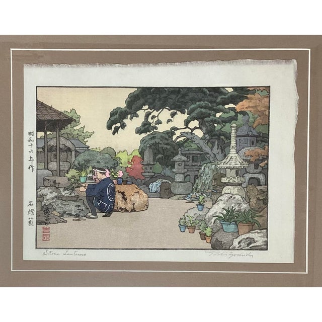 Toshi Yoshida (July 25,1911-July 1, 1995) was a Japanese printmaking artist whose long struggle to distinguish himself...