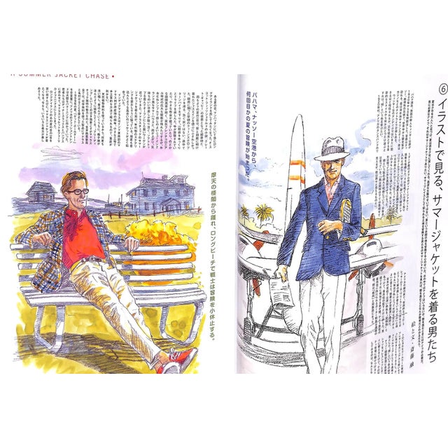 Free & Easy Magazine May 2014 Edition For Sale - Image 9 of 11