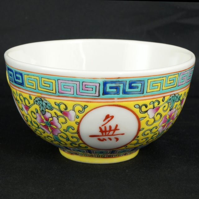 Late 19th Century Antique Chinese Guangxu Yellow Ground Famille Rose Teacup Late Qing For Sale - Image 5 of 11